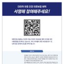 다비치안경 광양중마시장앞점 이미지