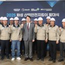 중소기업산업안전센터
