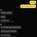 뉴나이스 노래연습장 | 세븐틴 뉴 앙코르 막콘 후기(플로어 F13구역 27열) : 낭만이란 낭만은 다 때려 박아