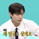 (231029) '전참시' 김영대 "10억 받고 얼굴 랜덤돌리기? NO, 내 얼굴로 살래" [TV캡처] 이미지