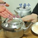 삼대함흥냉면 이미지