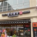 광교나보나스퀘어 | 수원 광교 이의동 새로오픈한 &#34;역전국밥&#34; 경기대점