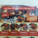 경대컵밥 이미지