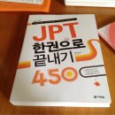 스쿠스쿠일본어(중급) 이미지