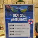 건국제일농장 이미지