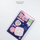 픽스기획 | 올영어워즈 에뛰드 기획세트 구성 부터 후기까지 (feat 컬픽스 마스카라, 헤어팡팡섀도우, 타로밀크티라구)