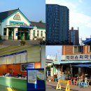 역마슈퍼 이미지