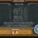 괴물 PC방 이미지