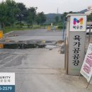 목우촌군산 이미지