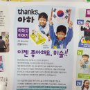 은결아트 이미지