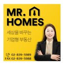 미스터홈즈부동산중개관악신림센터 이미지