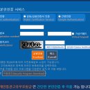 고유지 이미지
