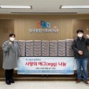 에그플 - 구로구 경인로31길 68 | 에그플