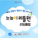 도곡길21번길 이미지