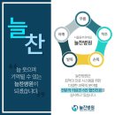 늘찬병원 이미지