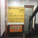 카페드루와 - 구로구 디지털로 306 | 카페드루와