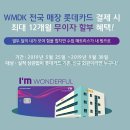 침대매트리스 유명한 더블유엠디케이