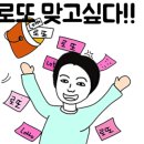 아이스크림옥 이미지