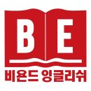 플라자 잉글리쉬