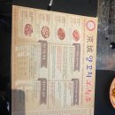 경성양꼬치 이미지