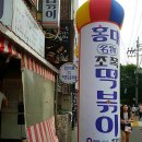 김밥&떡볶이싸롱