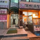 띵동브로우