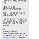 행운동주민센터 여성안심택배함 이미지