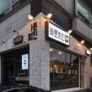 바른치킨북 네이버블로그