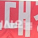 유신물산