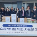 씨에스 호텔 앤 리조트 이미지