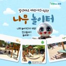 서광어린이공원 이미지