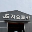 미래LED채널 | 🏭 공장 간판 시공 전문업체디자인미래 – 화이트채널간판 & 스텐현판 시공 후기