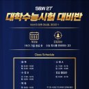 분평에스라이팅어학원