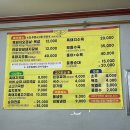 행님아흑돼지
