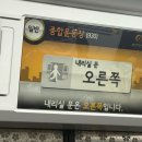 A-ONE KOREA | ✨ONE OK ROCK DETOX Asia Tour 2026 in Korea✨