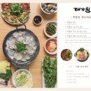 대가원 네이버블로그