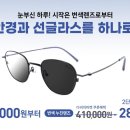 다비치신시가지도청점 이미지