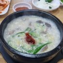 송천순대국 | 월곡역 송천순대국에서 순대국밥 내돈내산 후기