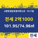 옥토공인중개사 이미지