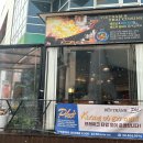 벤탄빌라과천점 이미지