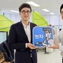 미스터중고 이미지