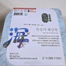 아침식사대용 죽 추천 죽선가 야심죽 강심죽 산삼죽 해삼죽 시식후기