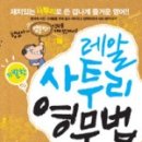 홍글리쉬학원