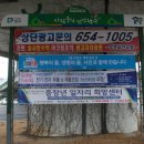 진월전기 이미지