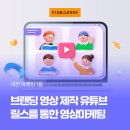 트래픽메이커스 이미지