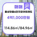 단지내율하서희부동산중개사무소 이미지