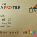소리청고려한의원 네이버블로그