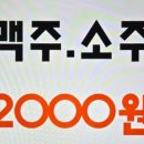 73포차