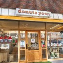 도너츠윤 부산서구점 이미지