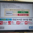 영종 스카이탑 호텔 네이버블로그